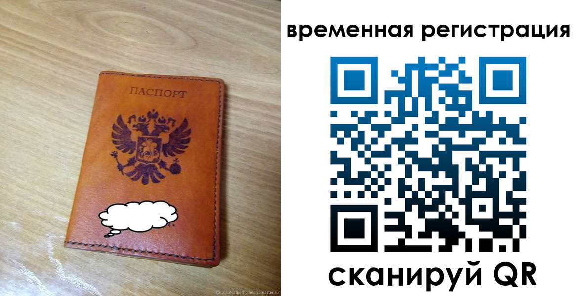 пропишу в квартире в Ленинградской области