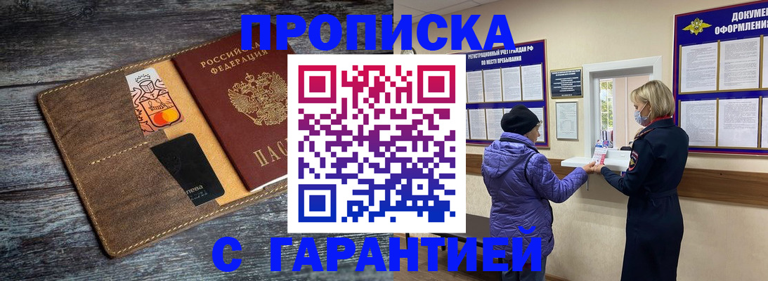 найти адрес прописки в Ленинградской области