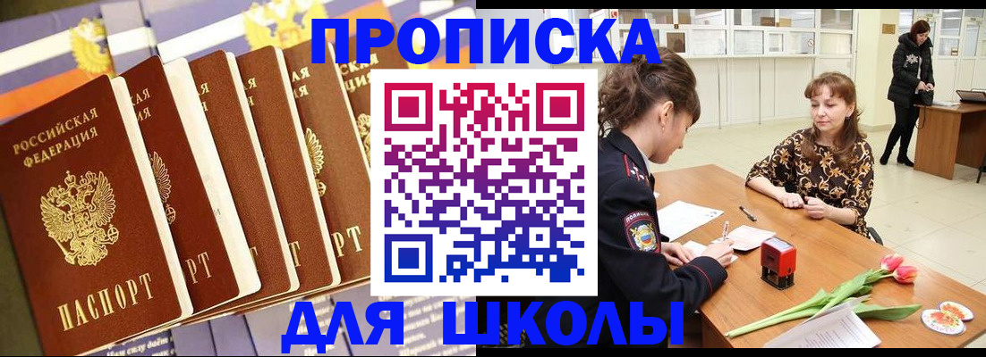 найти адрес прописки в Ленинградской области